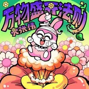 欧美BBBBBB性XXXXXX
