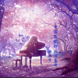 欧美BBBBBB性XXXXXX
